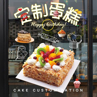 江苏苏州姑苏区留园街道硕房庄社区蛋糕预定